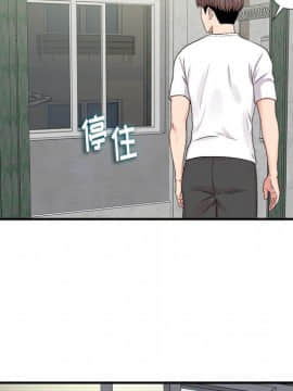 陌生的視線 1-35話_06_0699