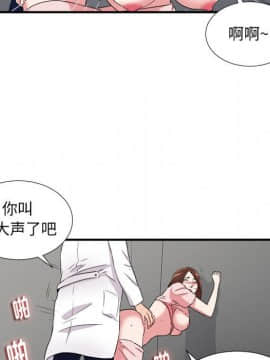 陌生的視線 1-35話_05_0512