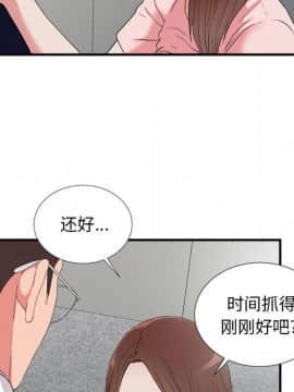 陌生的視線 1-35話_05_0535