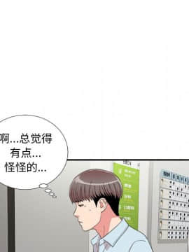 陌生的視線 1-35話_04_0471