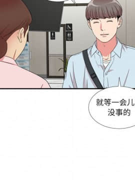 陌生的視線 1-35話_04_0477