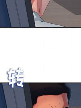 陌生的視線 1-35話_03_0267