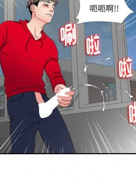 陌生的視線 1-35話_03_0356