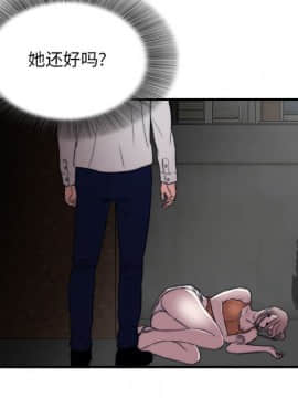 陌生的視線 1-35話_02_0229