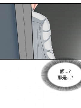 陌生的視線 1-35話_02_0240