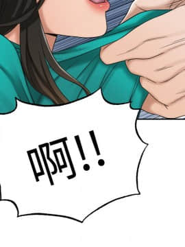 抑欲人妻 42-43話_42_0073