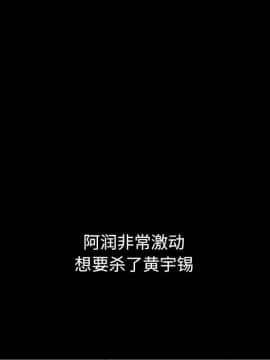 沉淪 1-51話_51_7943