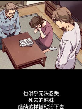 沉淪 1-51話_51_7953