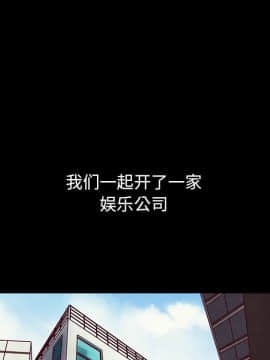 沉淪 1-51話_51_7980