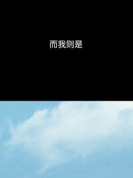 沉淪 1-51話_51_7982