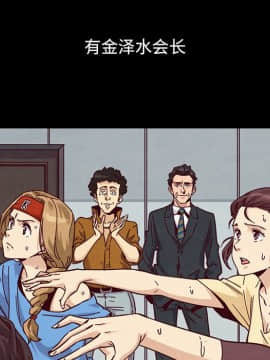 沉淪 1-51話_51_7988