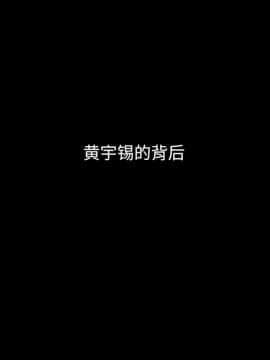 沉淪 1-51話_51_7987
