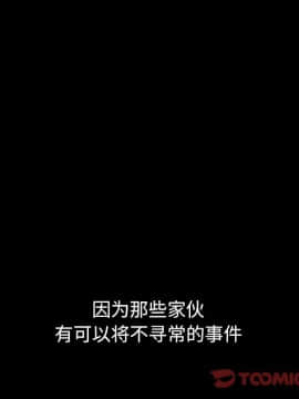 沉淪 1-51話_51_8029