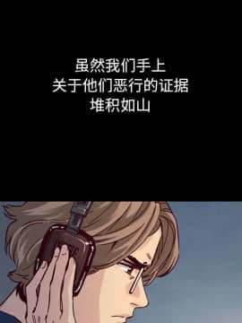 沉淪 1-51話_51_8027