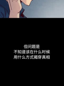 沉淪 1-51話_51_8028