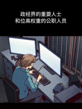 沉淪 1-51話_51_8034