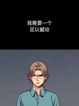 沉淪 1-51話_51_8036