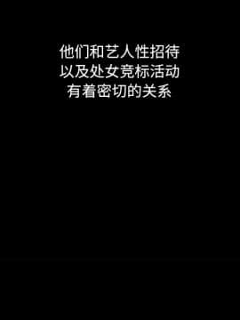 沉淪 1-51話_51_8035