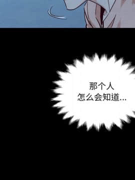 沉淪 1-51話_51_8052