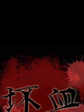 沉淪 1-51話_50_7779