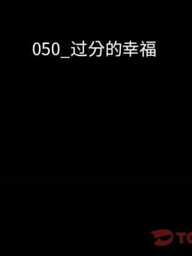 沉淪 1-51話_50_7781