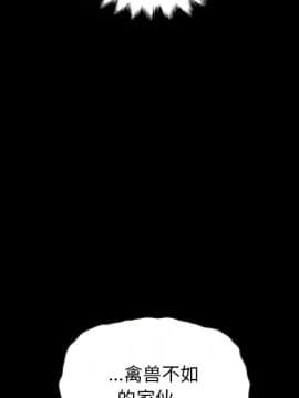 沉淪 1-51話_50_7834