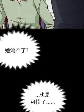 沉淪 1-51話_50_7833