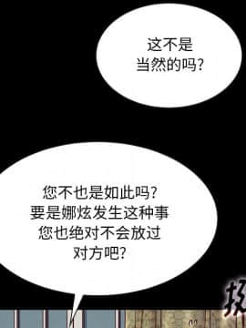 沉淪 1-51話_50_7840
