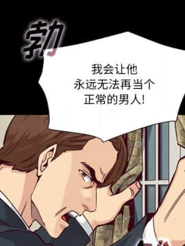 沉淪 1-51話_50_7836