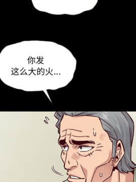 沉淪 1-51話_50_7838