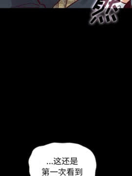 沉淪 1-51話_50_7837