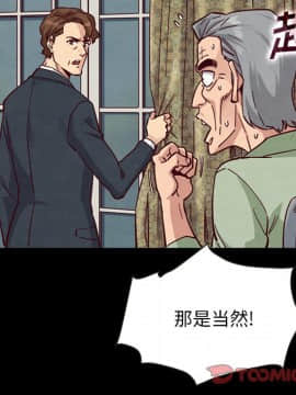 沉淪 1-51話_50_7841