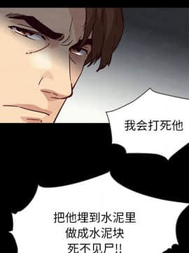 沉淪 1-51話_50_7843