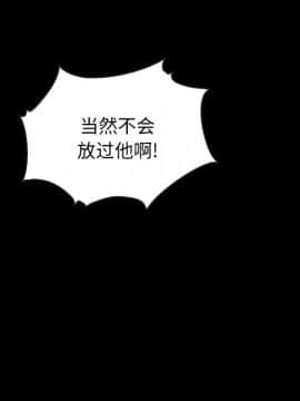 沉淪 1-51話_50_7842