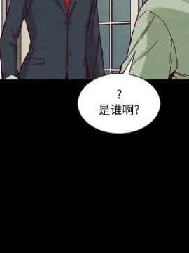 沉淪 1-51話_50_7848