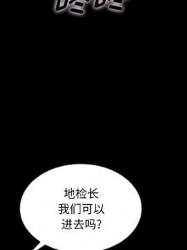 沉淪 1-51話_50_7845