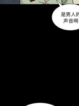 沉淪 1-51話_50_7850