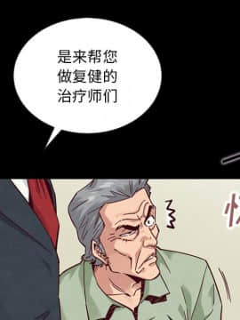 沉淪 1-51話_50_7849