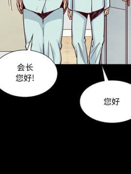 沉淪 1-51話_50_7852
