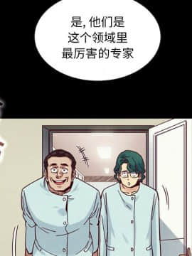 沉淪 1-51話_50_7851