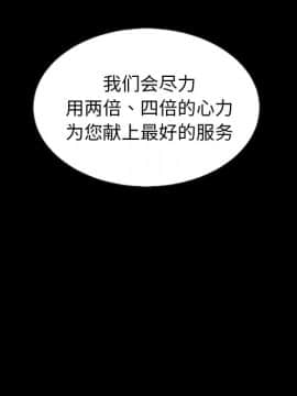 沉淪 1-51話_50_7855
