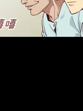 沉淪 1-51話_50_7854