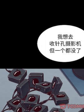 沉淪 1-51話_50_7859