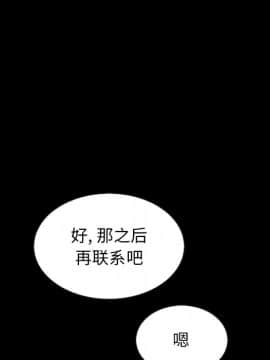 沉淪 1-51話_50_7866