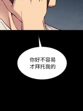 沉淪 1-51話_50_7862
