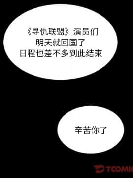 沉淪 1-51話_50_7865