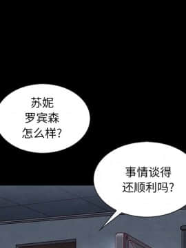 沉淪 1-51話_50_7863