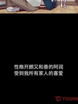 沉淪 1-51話_50_7883
