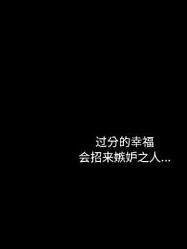沉淪 1-51話_50_7897