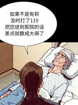 沉淪 1-51話_49_7623